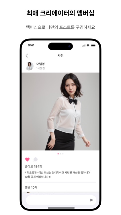 패니루트