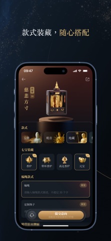 八万四千旧物造 screenshot