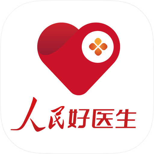 人民好医生-三甲医院主任医师直播在线咨询