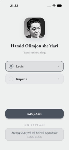 Hamid Olimjon she'rlari Screenshot 7 of 8