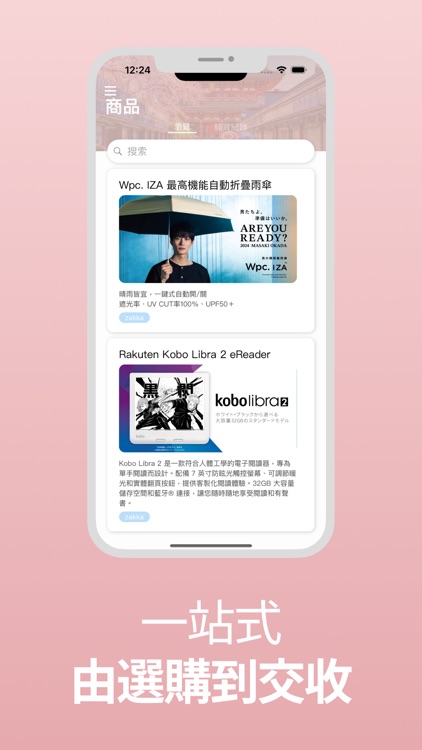 RoniStore日本代購