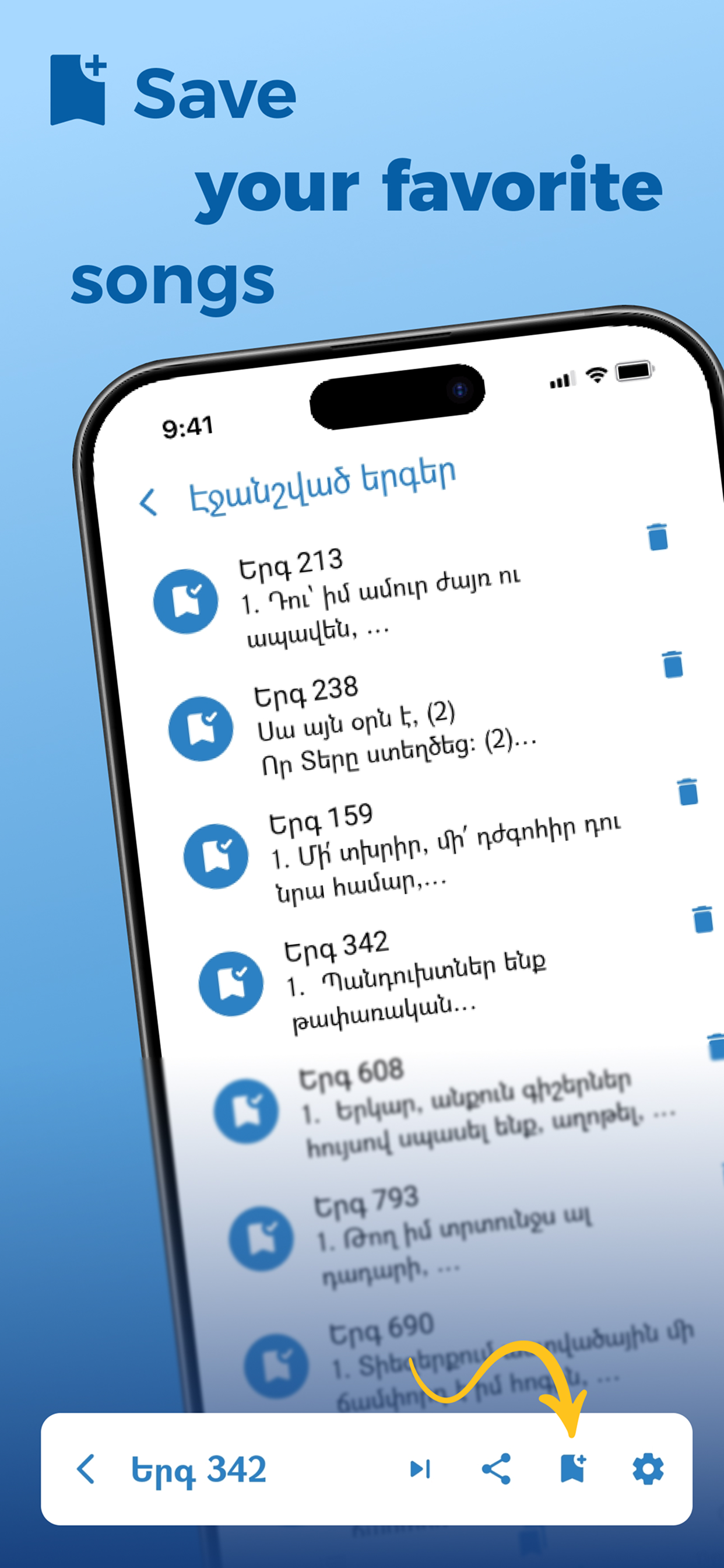 Bethel Ergaran screenshot 4