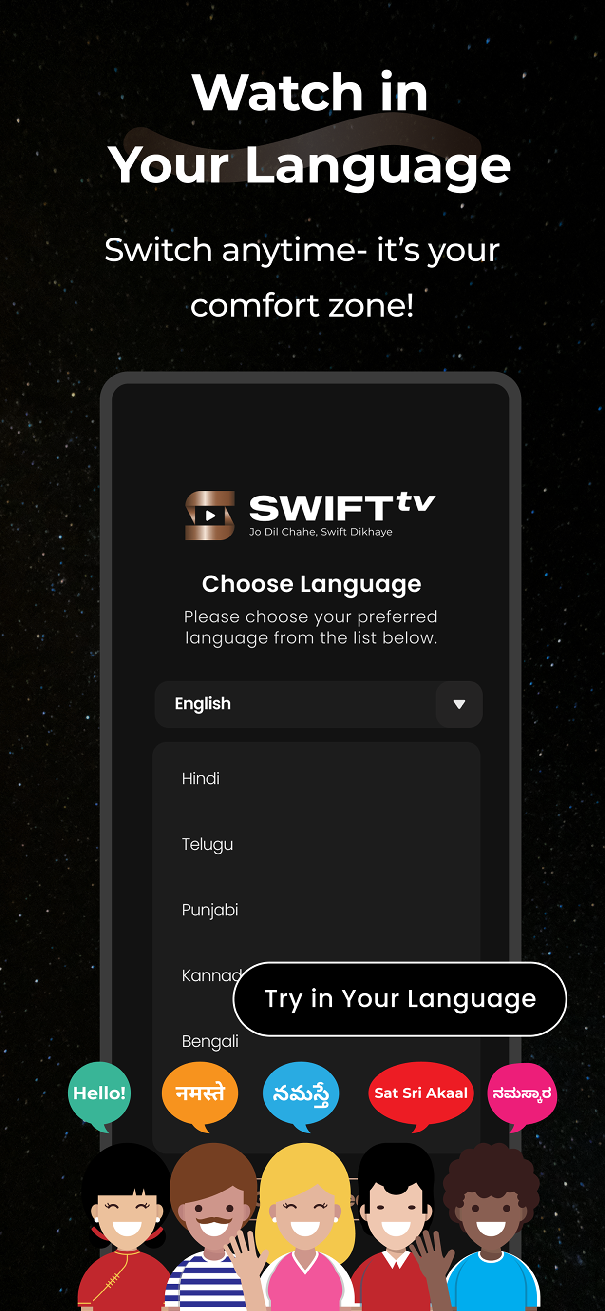 Swift TV screenshot 4