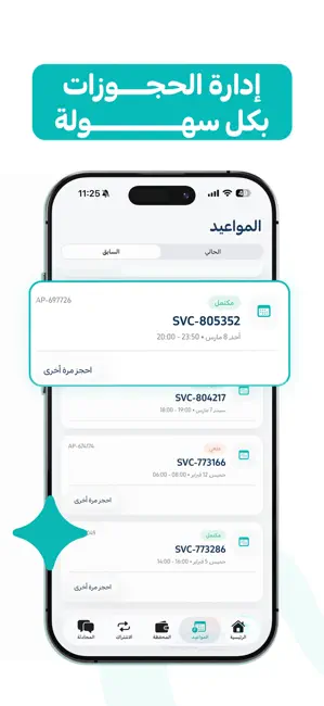 CleanLife For Home Services iPhone screenshot 2