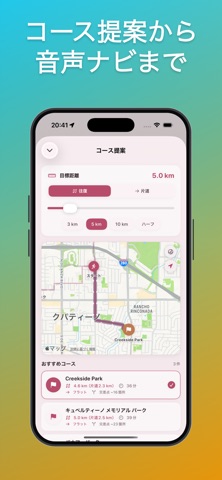 RunOrbit screenshot