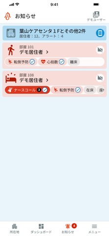 AC Lite Screenshot 2 of 5