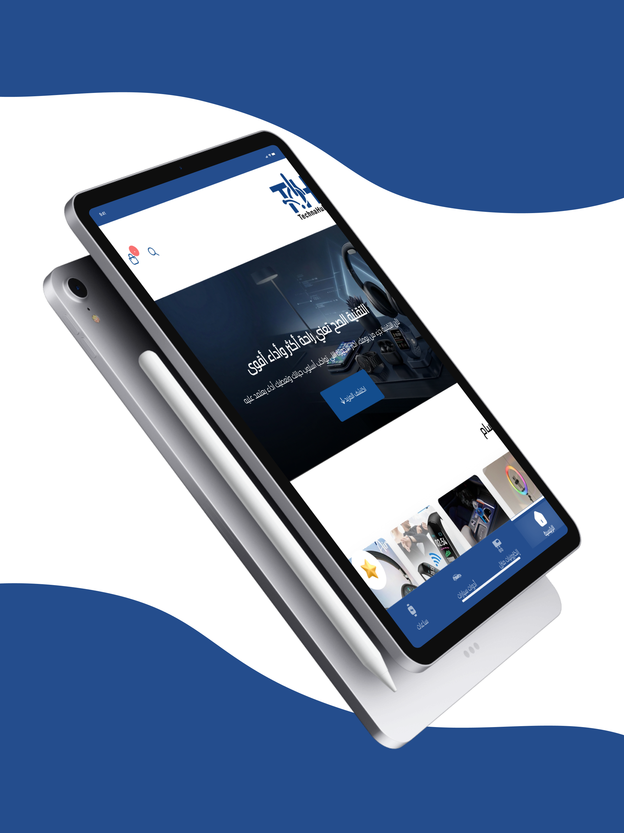 TechnaHub screenshot 7