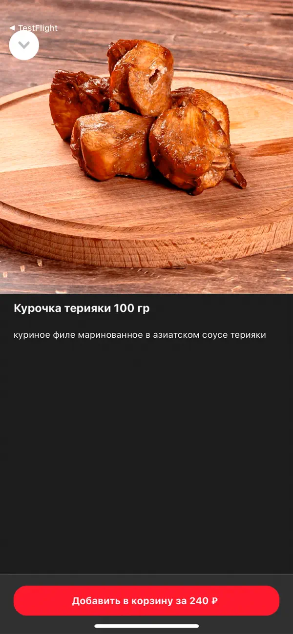 Screenshot #3 pour Butcher Дзержинск