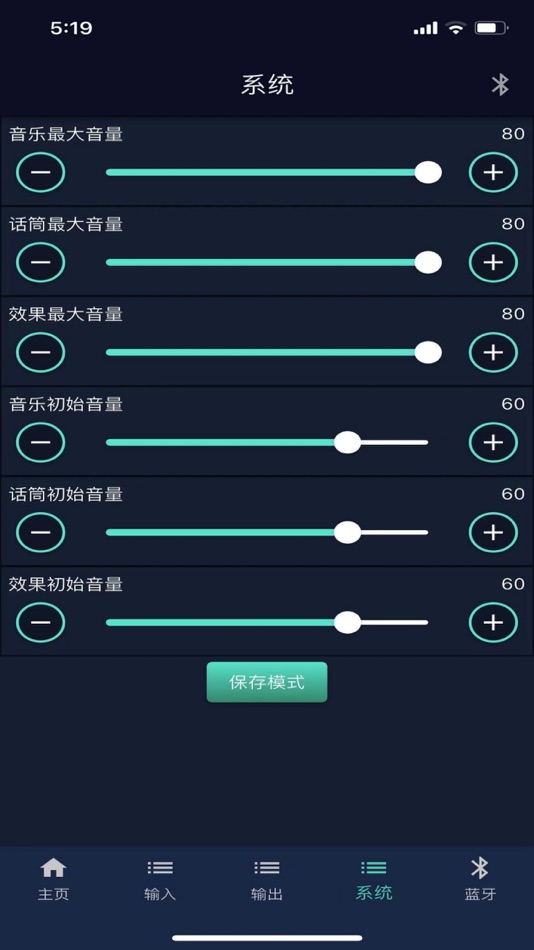 #4. D AUDIO (iOS) 由: 国洪 谢