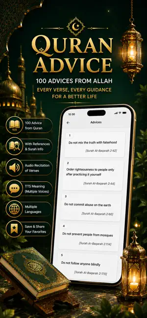 Quran Advice & Islamic Guide screenshot 1