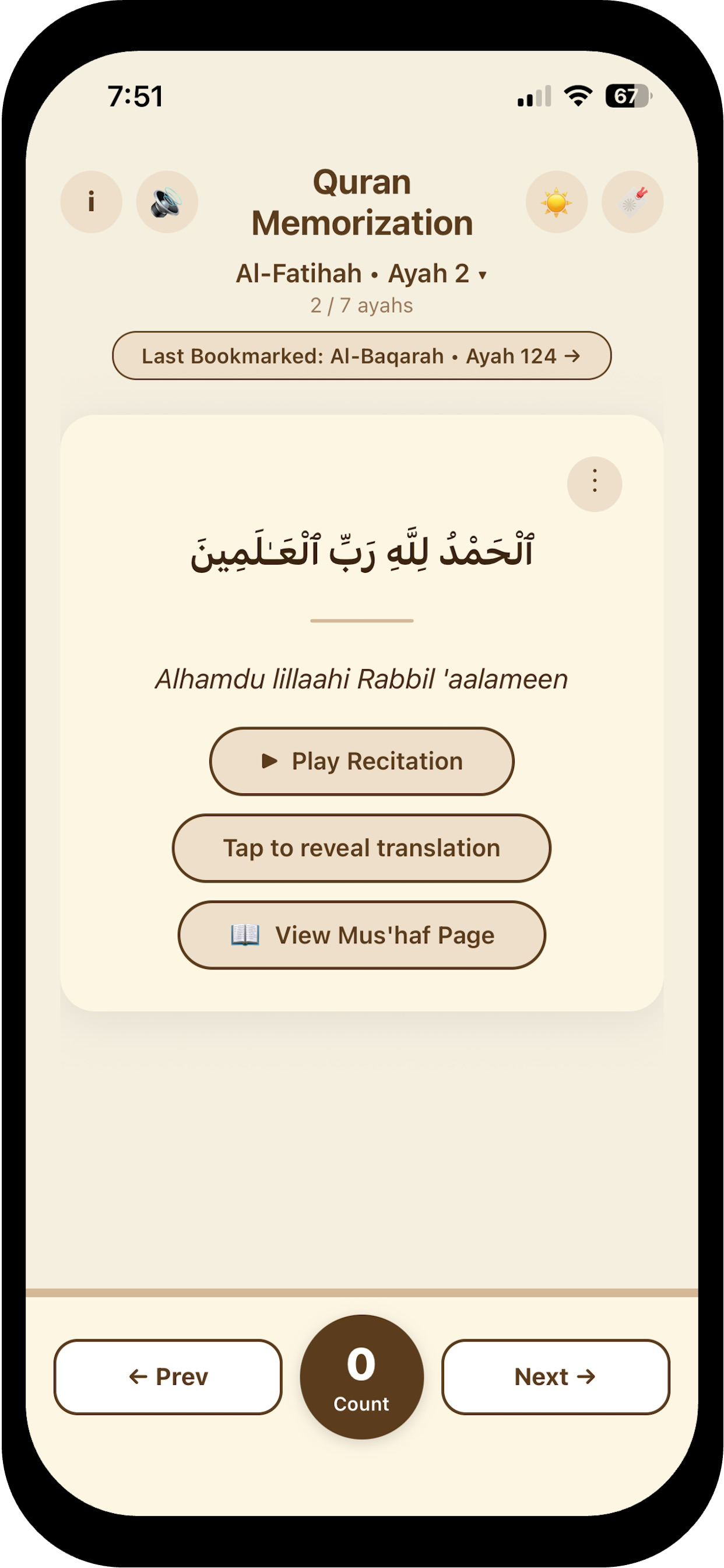 Quran Memorization screenshot 4
