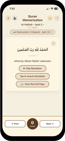 Quran Memorization Screenshot 4 of 9