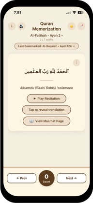 Quran Memorization screenshot 4