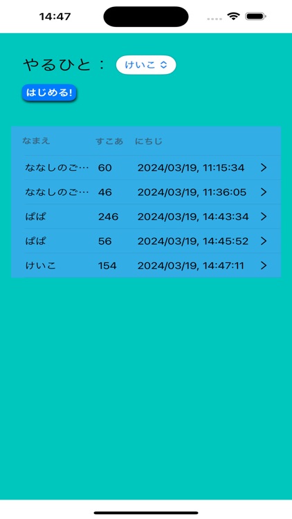計算練習アプリ screenshot-4