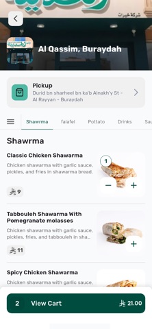 Taybat Almadina طيبات المدينة iPhone screenshot