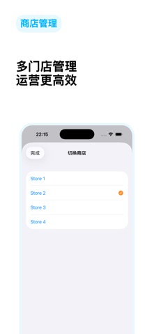 摆摊记账-掌上收银小票打印点单订单 screenshot