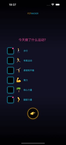 Fithacker screenshot
