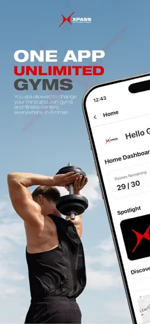Xpass Jo screenshot 1