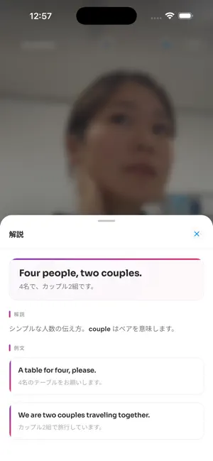 Swallow 英語リスニング screenshot 4
