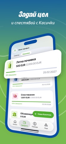 DSK Mobile App Store preview screenshot 4