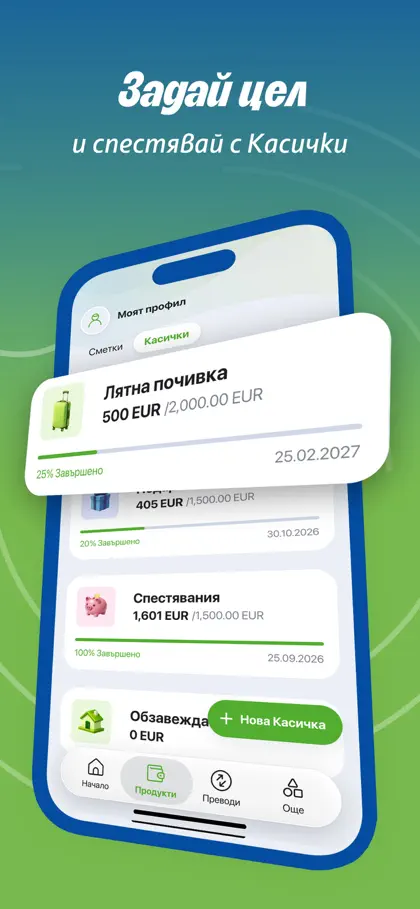 Captura de tela 4 de 6 de DSK Mobile