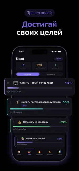 Upgrade360 screenshot 2