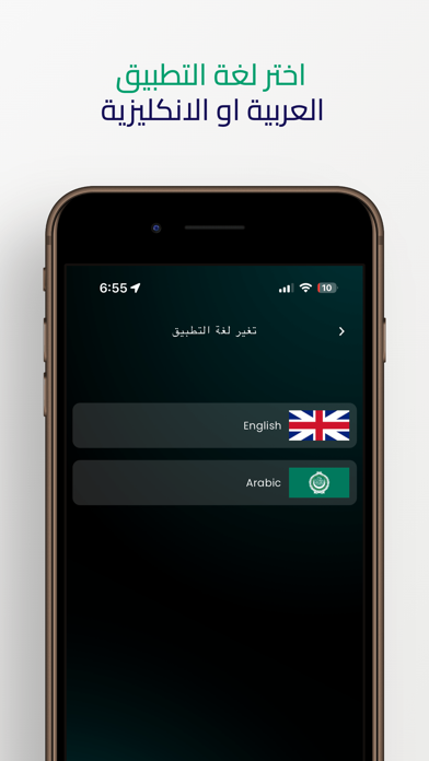 ArabGPT ذكاء اصطناعي عربي Screenshot