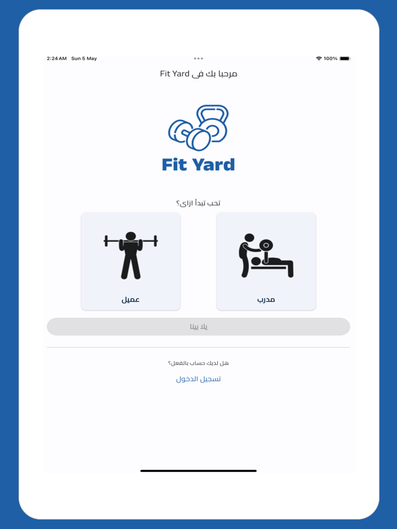 Fit Yard
