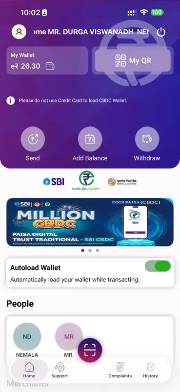eRupee by SBI screenshot 2 of 5