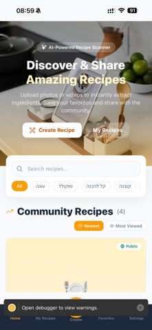 MyRecipe: Social Cookbook screenshot