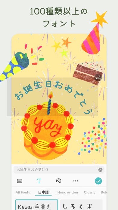 PicCollage 写真加工、画像編集、コラージュアプリのスクリーンショット - 5