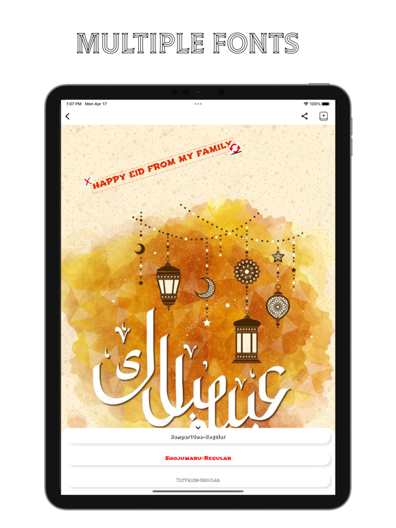 Screenshot #6 pour Eid Mubarak:عيد مبارك:Greeting