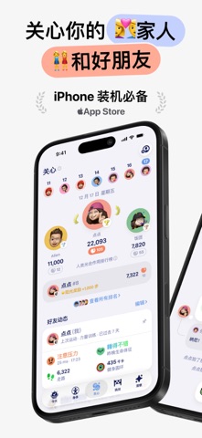 Grow - 你的健康贴心好伙伴 iPhone screenshot 3