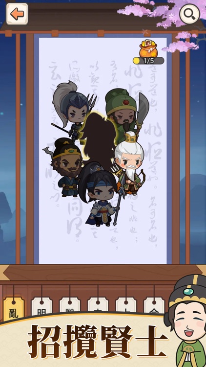 熟語クリア - 四字漢字クイズ ゲーム screenshot-3