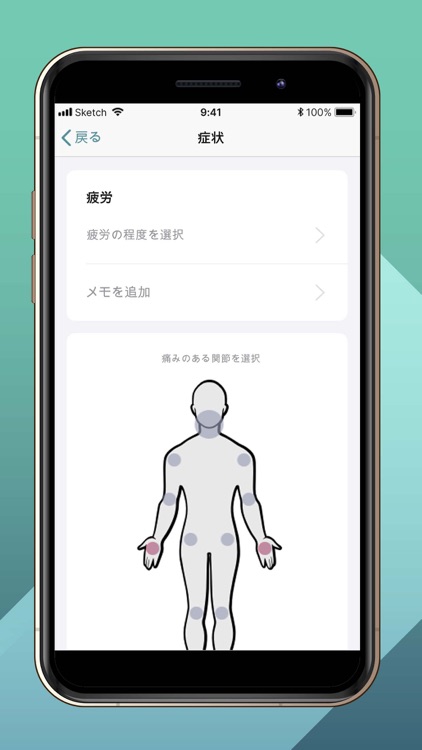 クリックノート® screenshot-3