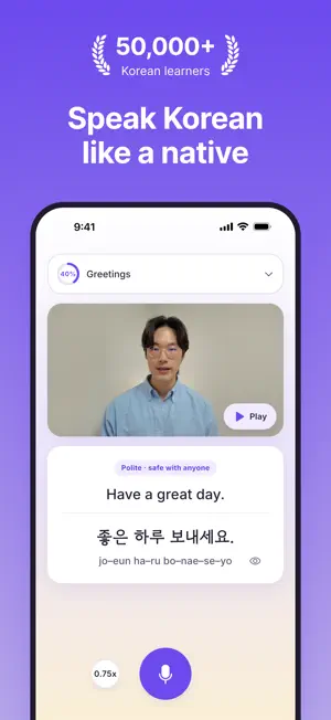 Koppa: Learn Korean & Speak screenshot 1