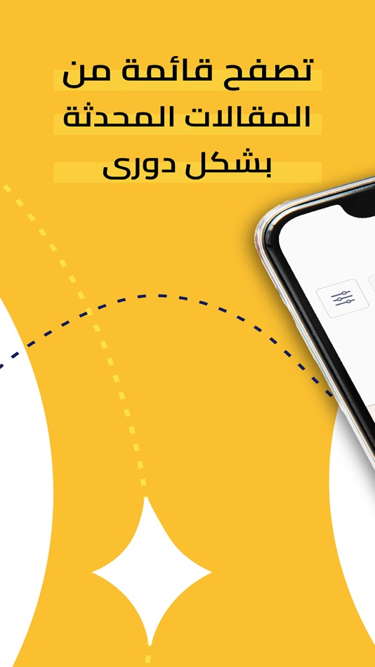 #5. تفسير الاحلام عبر (iOS) Bởi: Haitham ALFEHAID