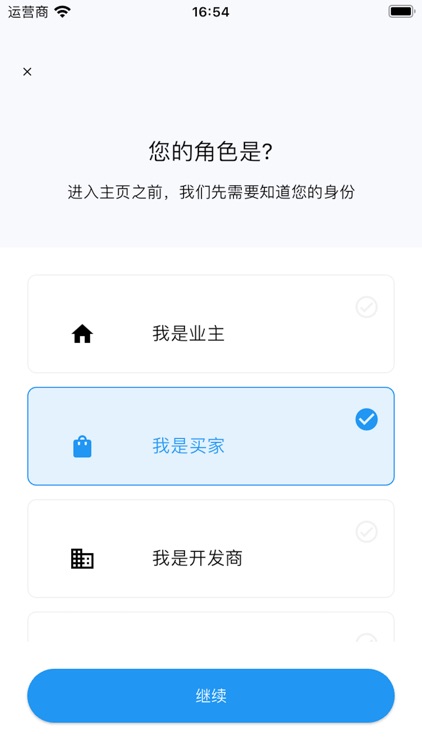 换房吧-无中介租房买房APP