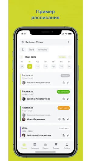 ТяниКачайKids screenshot 2
