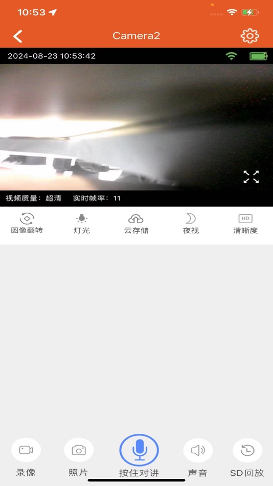 #1. Great-er (iOS) By: 瑶 朱