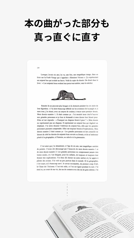 vFlat Scan - PDF Scanner screenshot 2 of 9