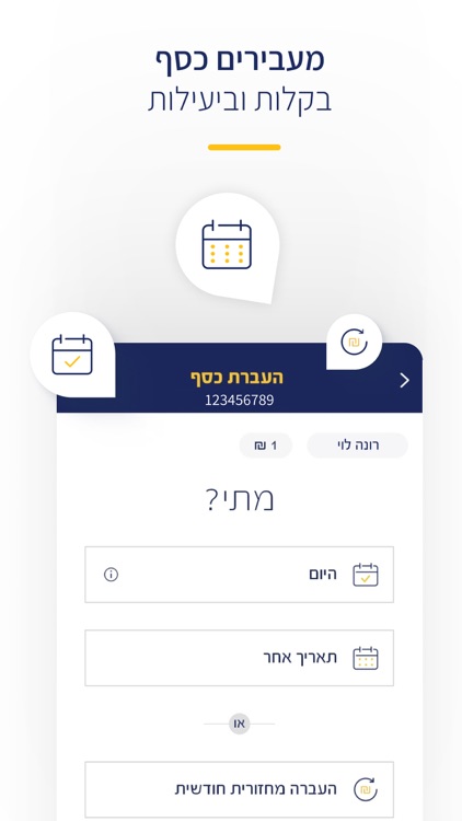 פאג״י screenshot-4