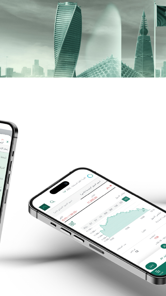 #2. SNB Capital (iOS) Podle: The Saudi National Bank