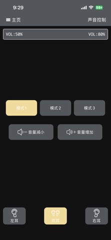 HA-Fit screenshot