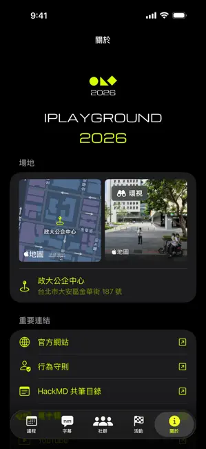 iPlayground 2026 iPhone screenshot 5