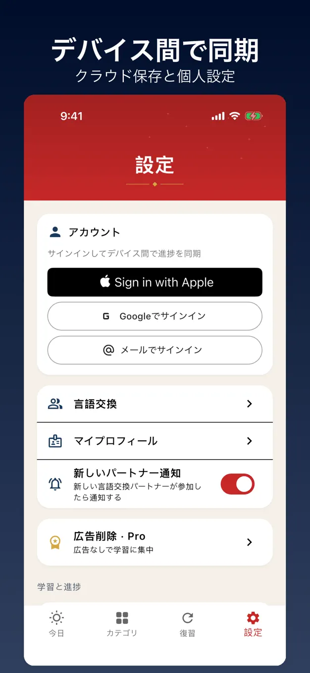 広東語