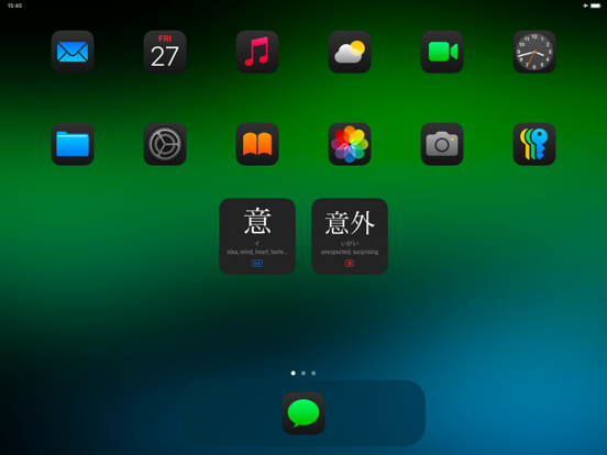 Screenshot #4 pour wishoTouch dico japonais