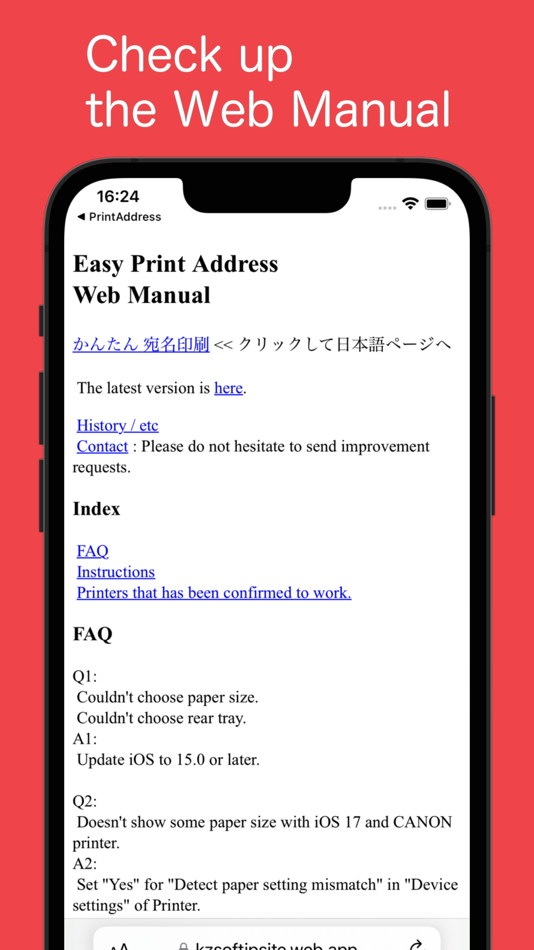 #6. Easy Print Address (iOS) 게시자: Kazuhisa Kobayashi