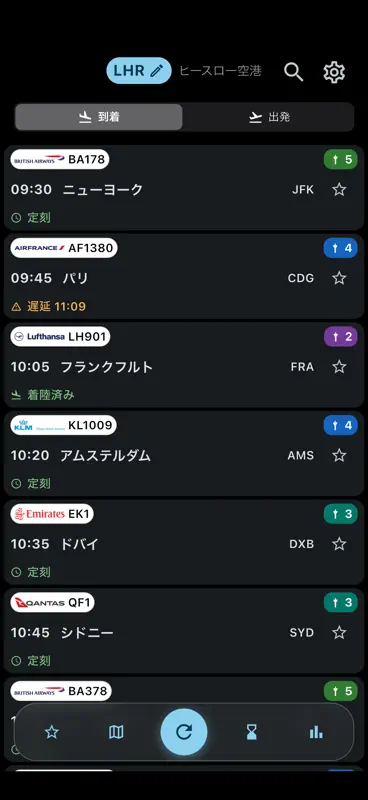 Flightastic によるフライト追跡 screenshot 1 of 7