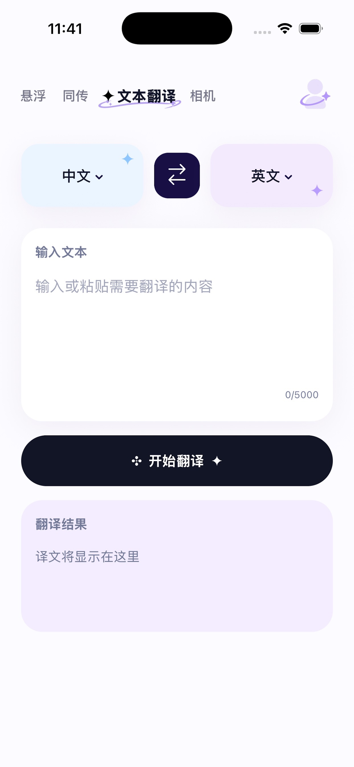 Screenshot 3 of TalKo-悬浮翻译字幕